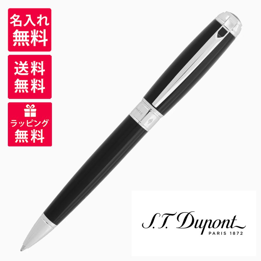 【ふ16】エステーデュポン　ボールペン デュポン（S.T.Dupont） ボールペンD-イニシャル ブルーラッカー