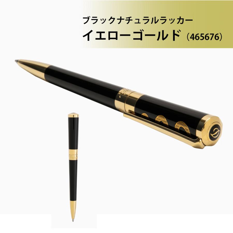 S.T. Dupont デュポン ボールペン ミニ・リベルテ　ブラック×ゴールド S.T.Dupont エス・テー・デュポン ボールペン リベルテ ブラック