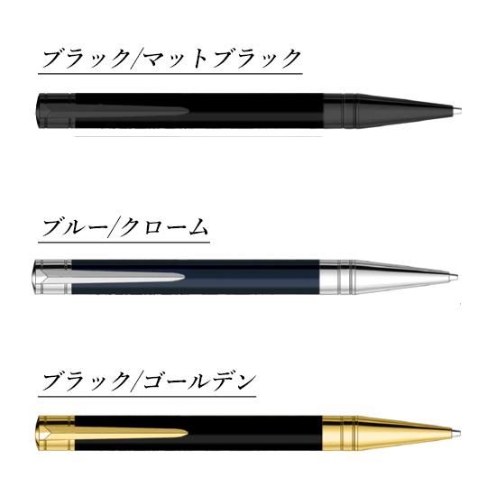 名入れ無料 S.T.DUPONT デュポン INITIAL イニシャル ボールペン