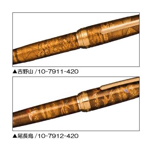 井　セーラー万年筆　加賀高蒔絵　18K 80s セーラー万年筆 木軸黒檀加賀高蒔絵 旧 SAILOR （中字） 18K