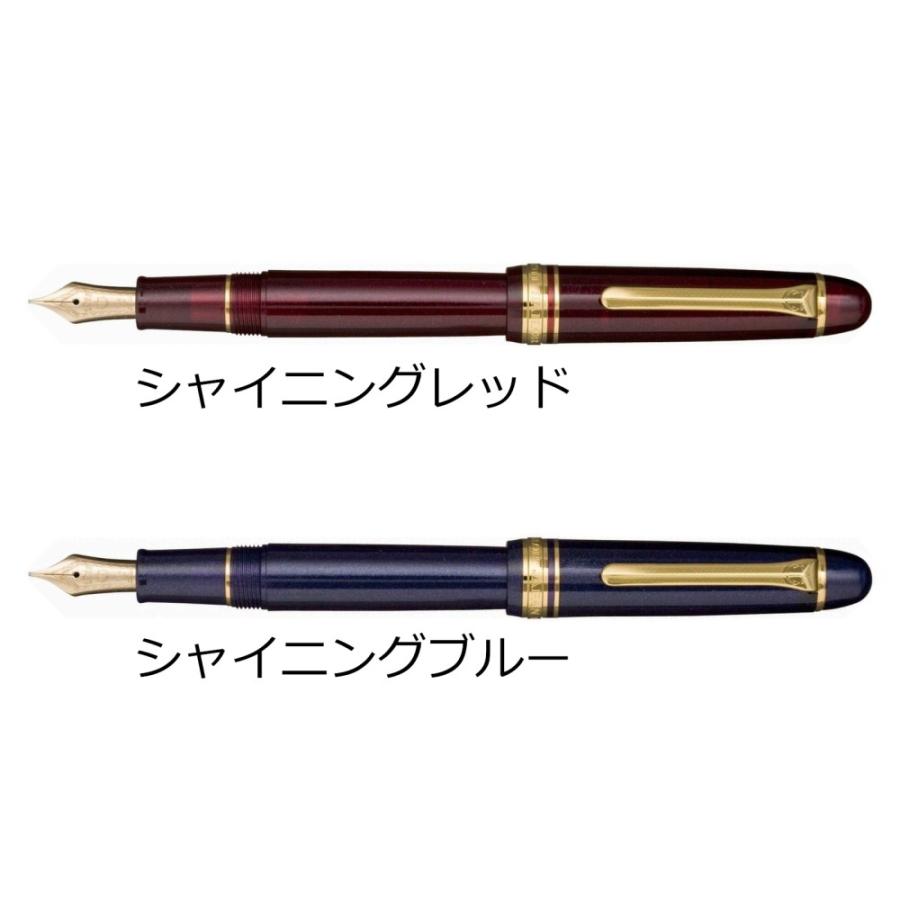 セーラー万年筆 Sailor プロムナード 万年筆 シャイニングレッド セーラー万年筆 Sailor プロムナード 万年筆 シャイニングレッド