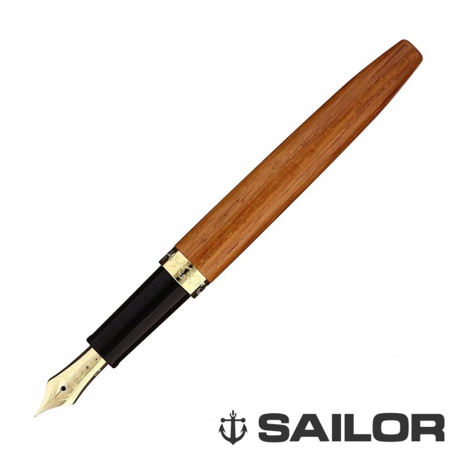セーラー万年筆 Sailor 花梨 かりん スタンダード 万年筆 10-2548-220