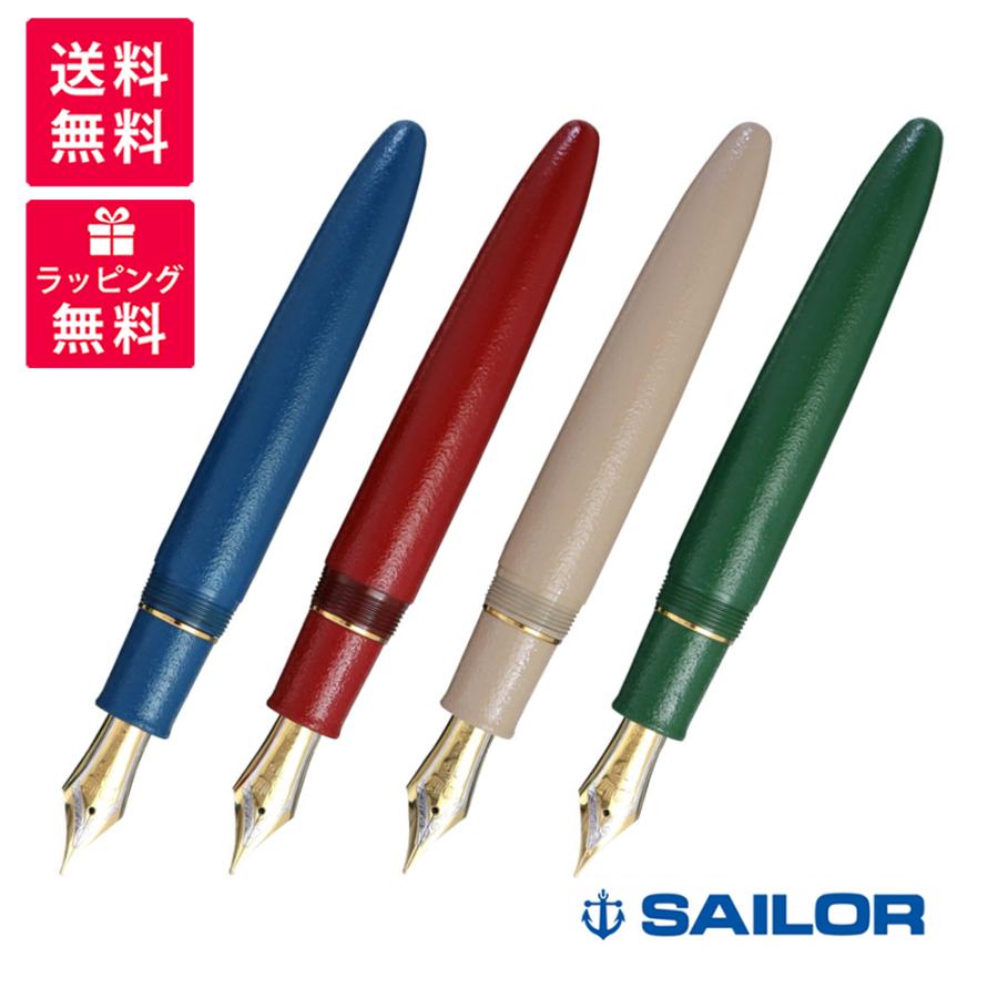 【新品未使用タグ付き】セーラー万年筆SAILOR伝統漆芸彩雅万年筆蘇芳B太字 新品)SAILOR セーラー 万年筆 伝統漆芸 彩雅 蘇芳（商品ID