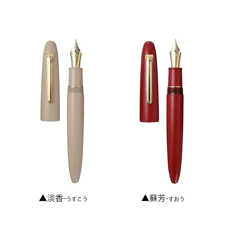 SAILOR セーラー万年筆　彩雅　いろみやび　新品　未使用 伝統漆芸 彩雅（いろみやび） 万年筆 | セーラー万年筆