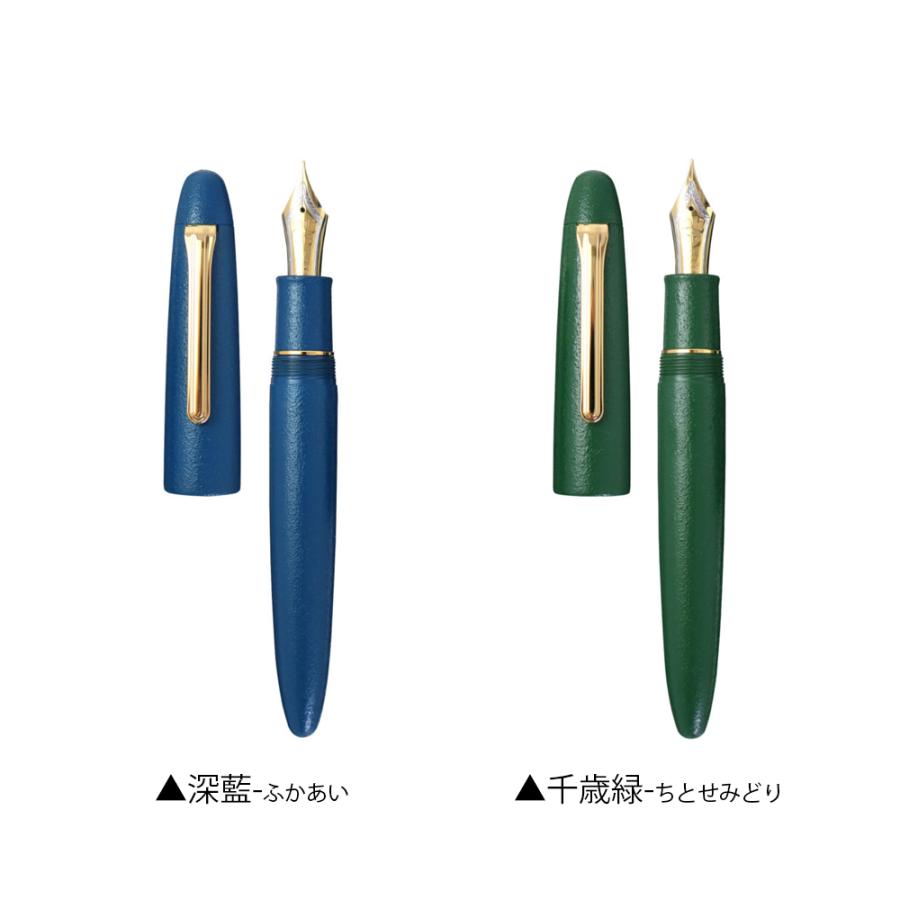 SAILOR セーラー万年筆　彩雅　いろみやび　新品　未使用 伝統漆芸 彩雅（いろみやび） 万年筆 | セーラー万年筆
