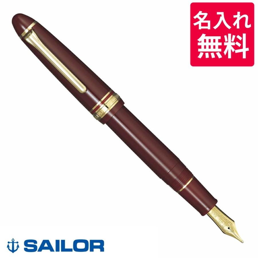 セーラー万年筆 名入れ無料 Sailor プロフィット21 レフティ 左きき用