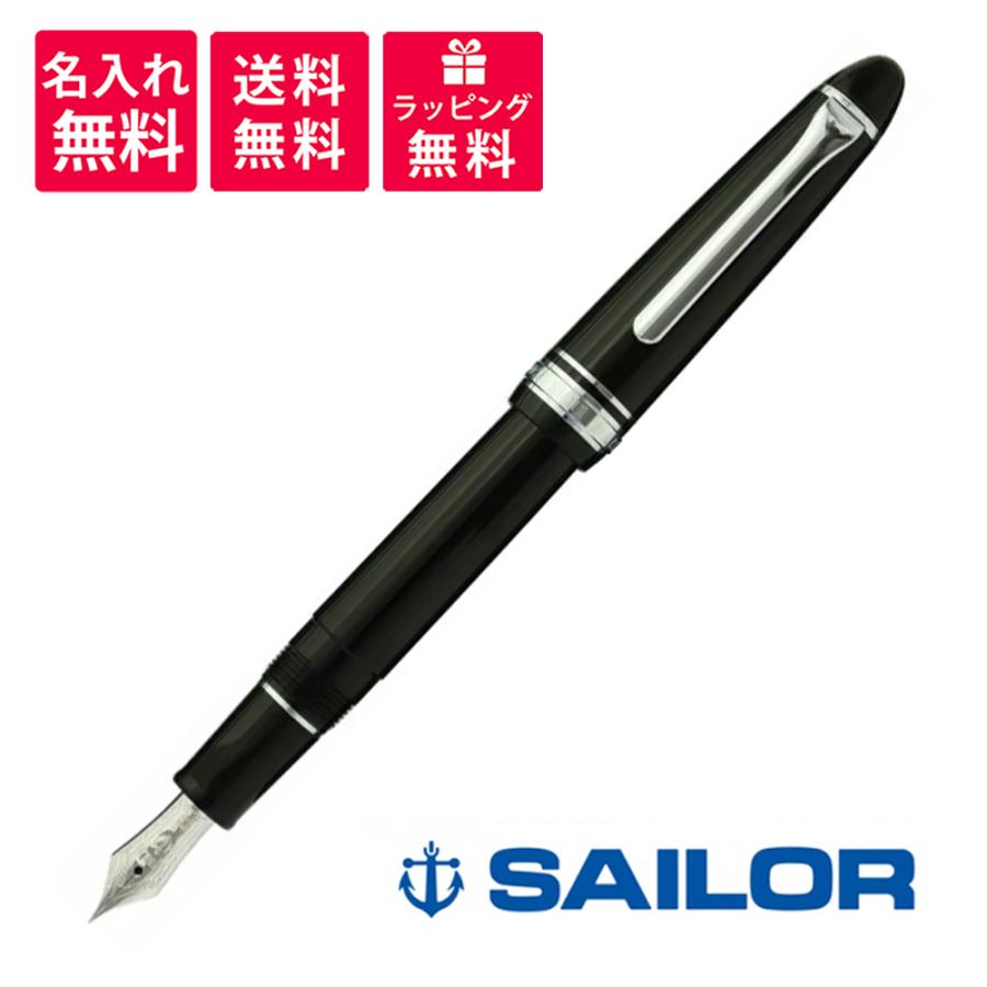 文房具・事務用品 セーラー万年筆 プロムナード シルバートリム F 細字