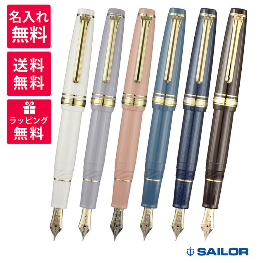 名入れ無料 SAILOR セーラー万年筆 プロフェッショナルギア スリムミニ 金 万年筆 11-1503-310/321/331/340/342/380｜hougado