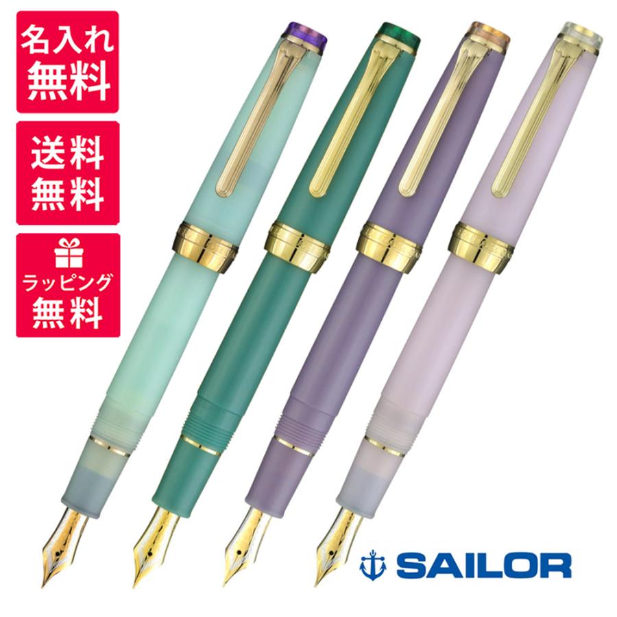 セーラー万年筆 名入れ無料 SAILOR SHIKIORI 四季織 雨音 万年筆 11