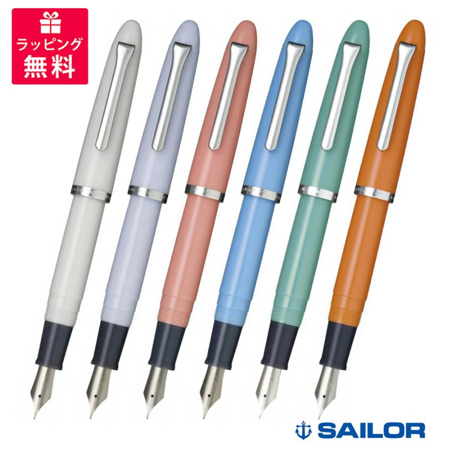 セーラー万年筆 SAILOR プロフィットJr 万年筆 12-0222-321/331/340