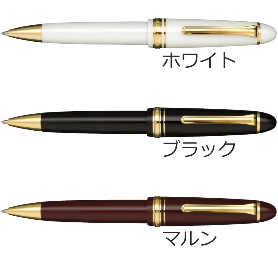 セーラー万年筆 Sailor セーラー プロフィット 21 ボールペン 16-1009