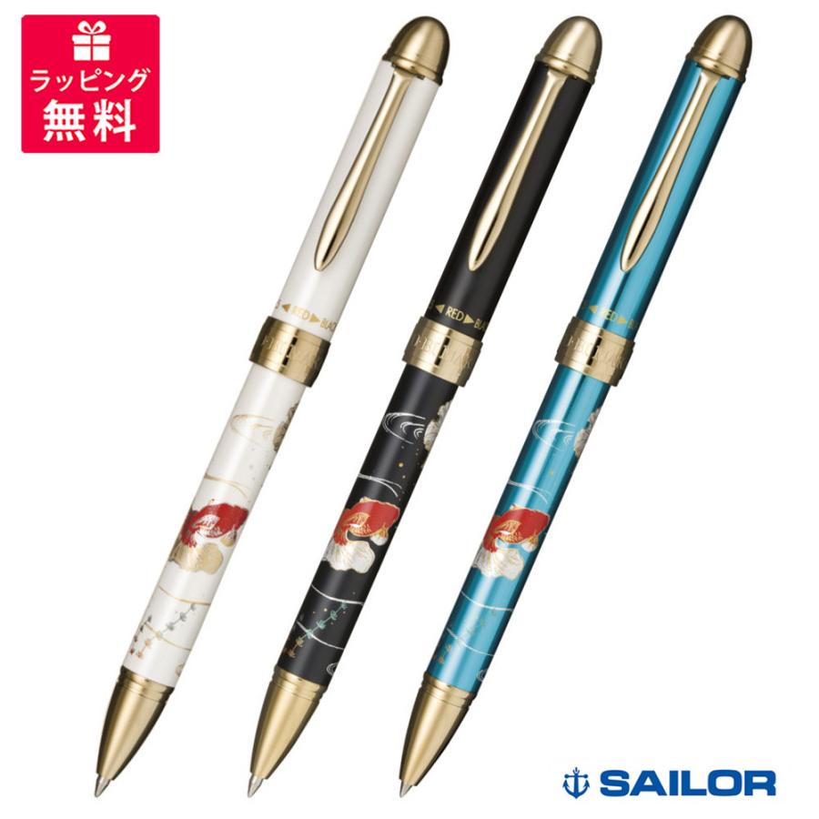 セーラー万年筆 SAILOR 優美蒔絵 複合筆記具 2色ボールペン シャープ
