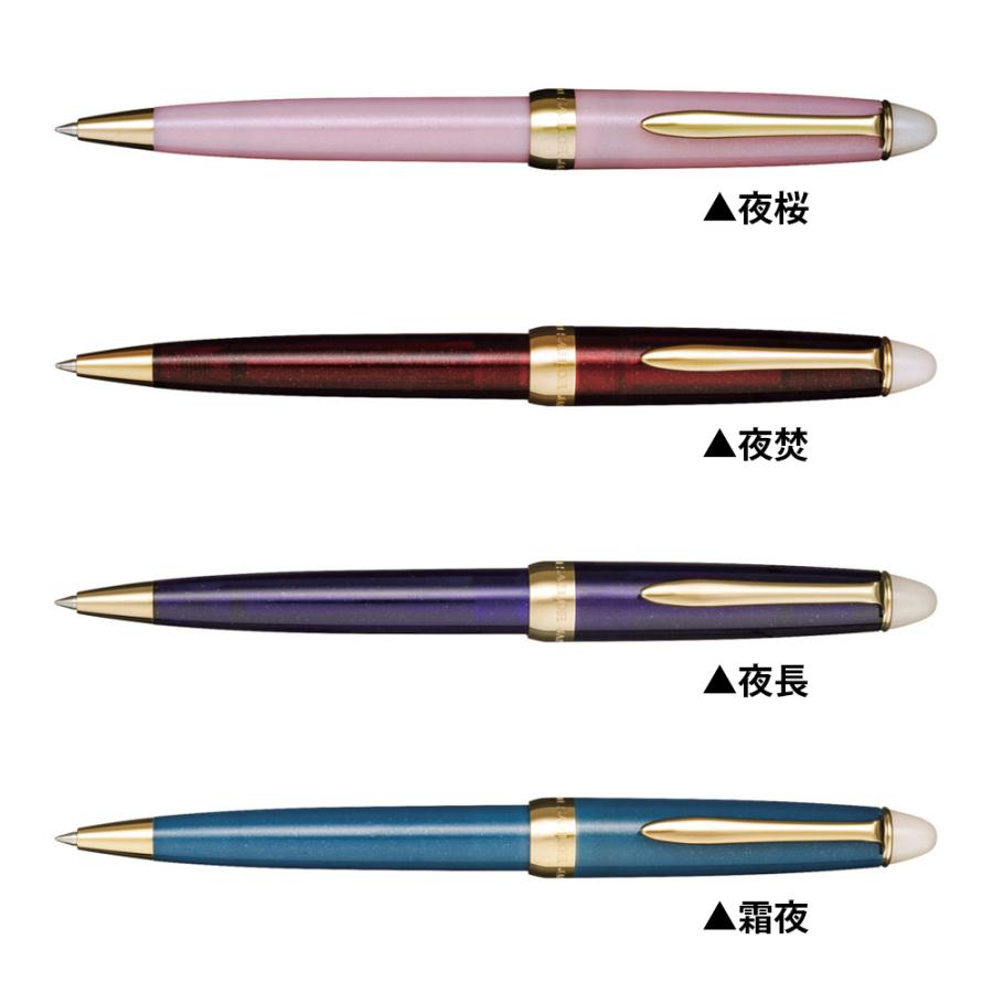 セーラー万年筆 名入れ無料 SAILOR SHIKIORI 四季織 月夜の水