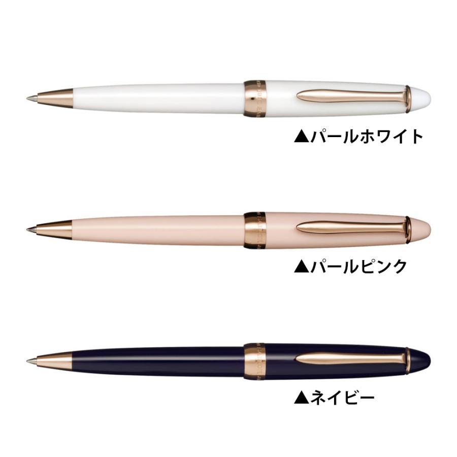 セーラー万年筆 名入れ無料 SAILOR ファシーネ ボールペン 16-0525-210