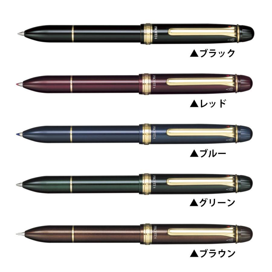 セーラー万年筆　プロフィット　プレミアム　シャーペン セーラー万年筆 名入れ無料 SAILOR プロフィット4 3色ボールペン