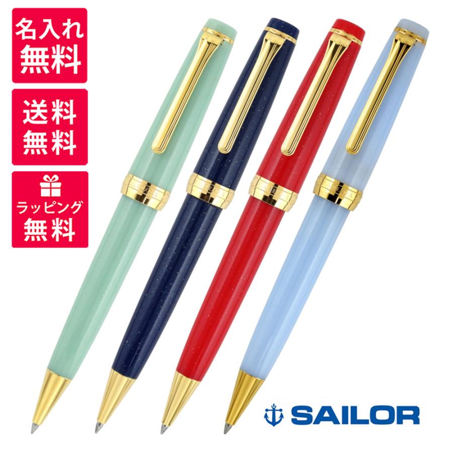 セーラー万年筆 名入れ無料 SAILOR SHIKIORI 四季織 おとぎばなし