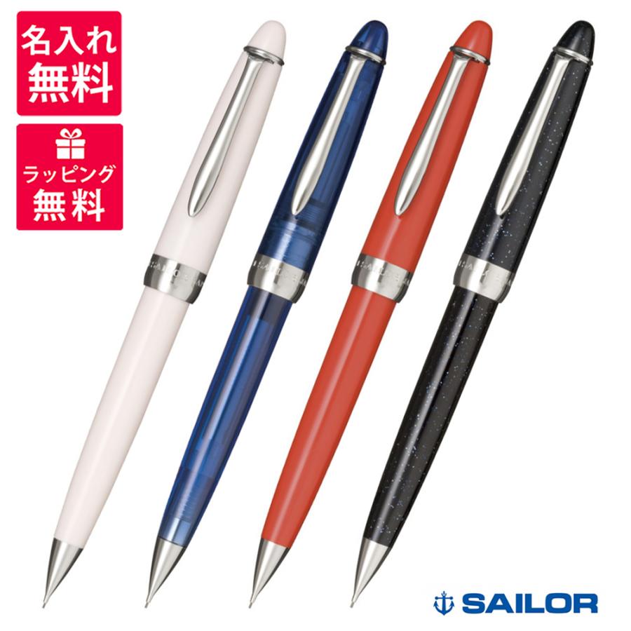 セーラー万年筆 名入れ無料 SAILOR SHIKIORI 四季織 ひさかた シャープ