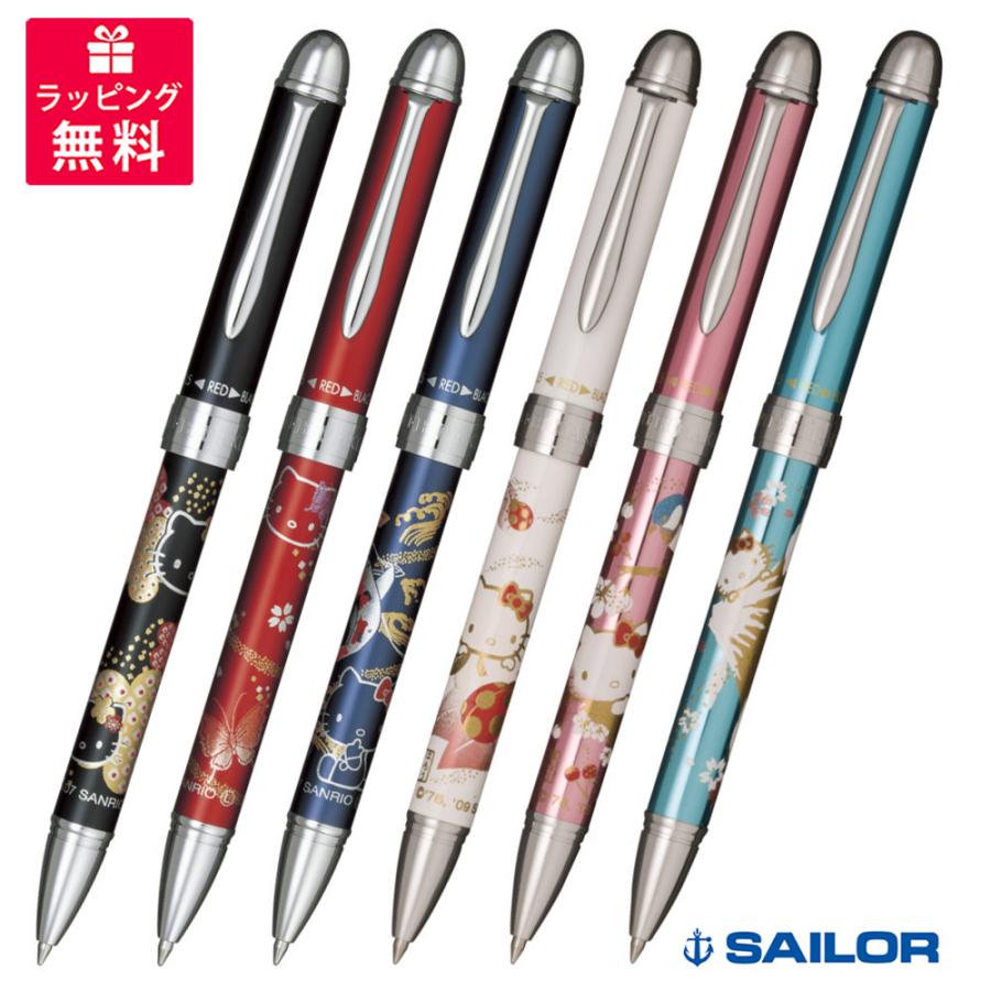 SAILOR セーラー万年筆 ハローキティ 優美蒔絵 複合筆記具 2色ボールペン シャープペンシル 16-0335-220/230/240 16-0343-210/231/244 多機能筆記具｜hougado