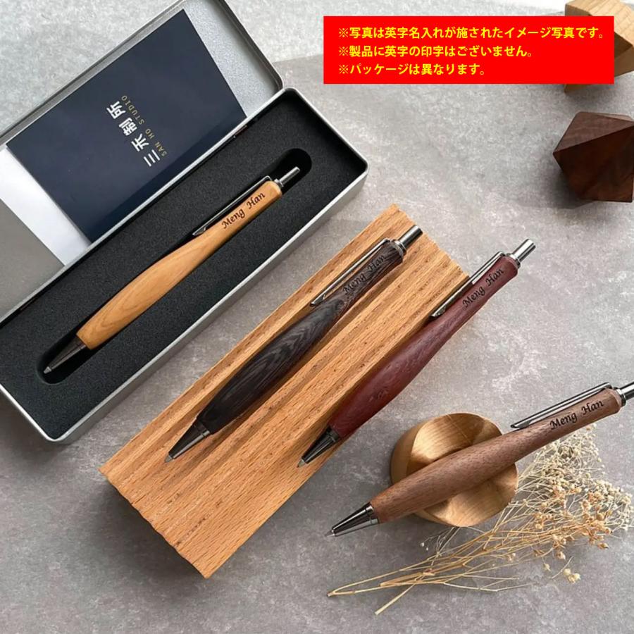 SAN HO Studio サンホスタジオ ウエストライン シャープペンシル 0.5mm
