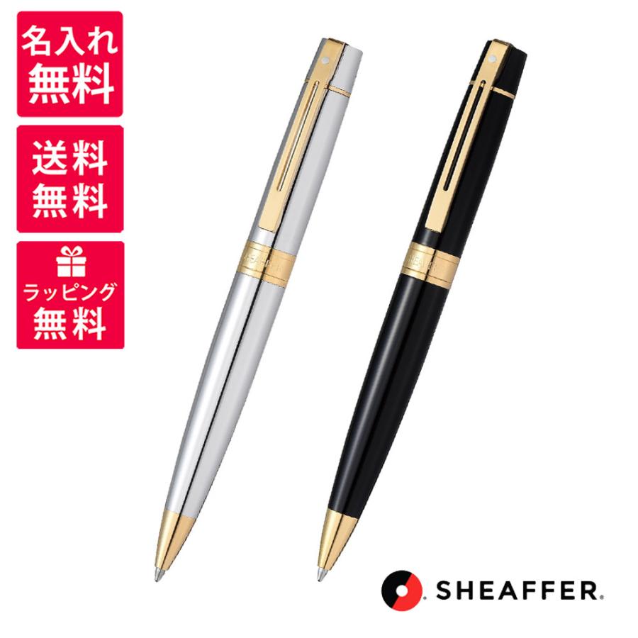 ◽️SHEAFFER◽️ボールペン◽️マットブラック◽️ゴールドトリム◽️スリムタイプ ◽️SHEAFFER◽️ボールペン◽️マットブラック◽️ゴールド