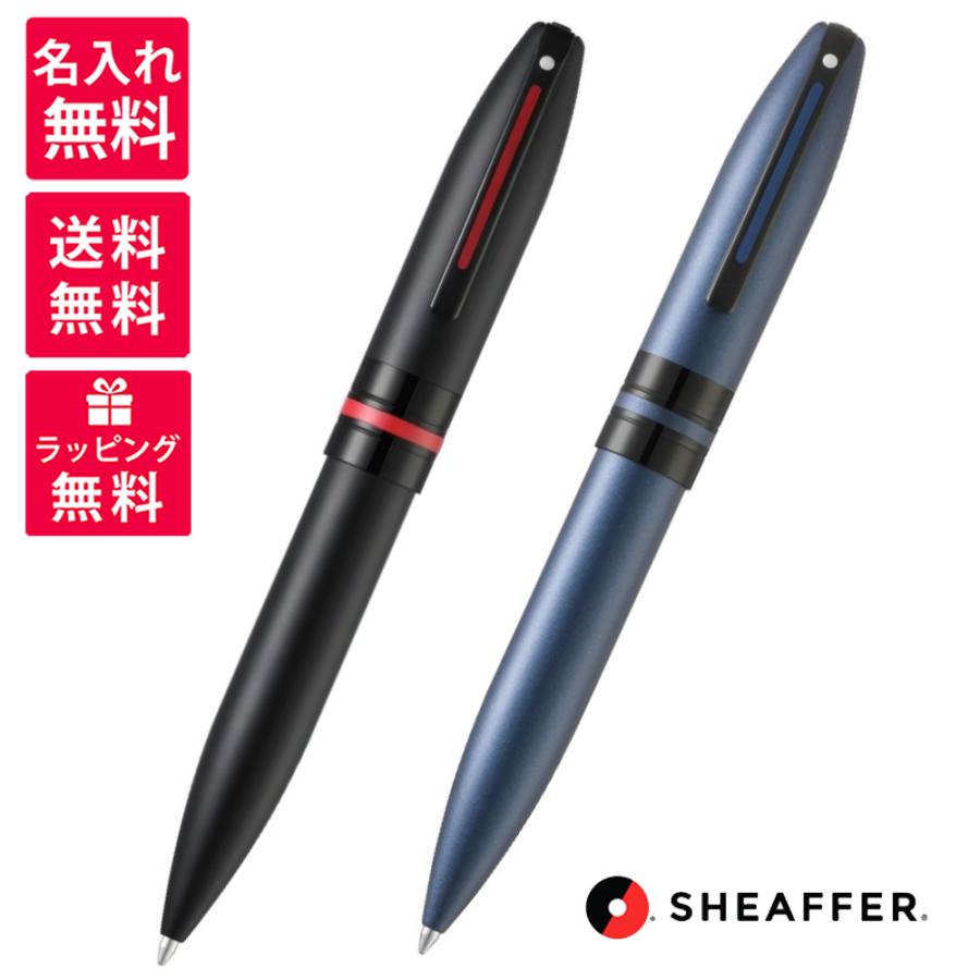 シェーファー　アイコン　M SHEAFFER 名入れ無料 SHAFFER Icon シェーファー アイコン