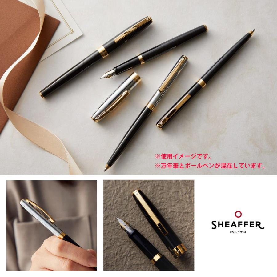 SHEAFFER 名入れ無料 SHAFFER Sagaris シェーファー サガリス