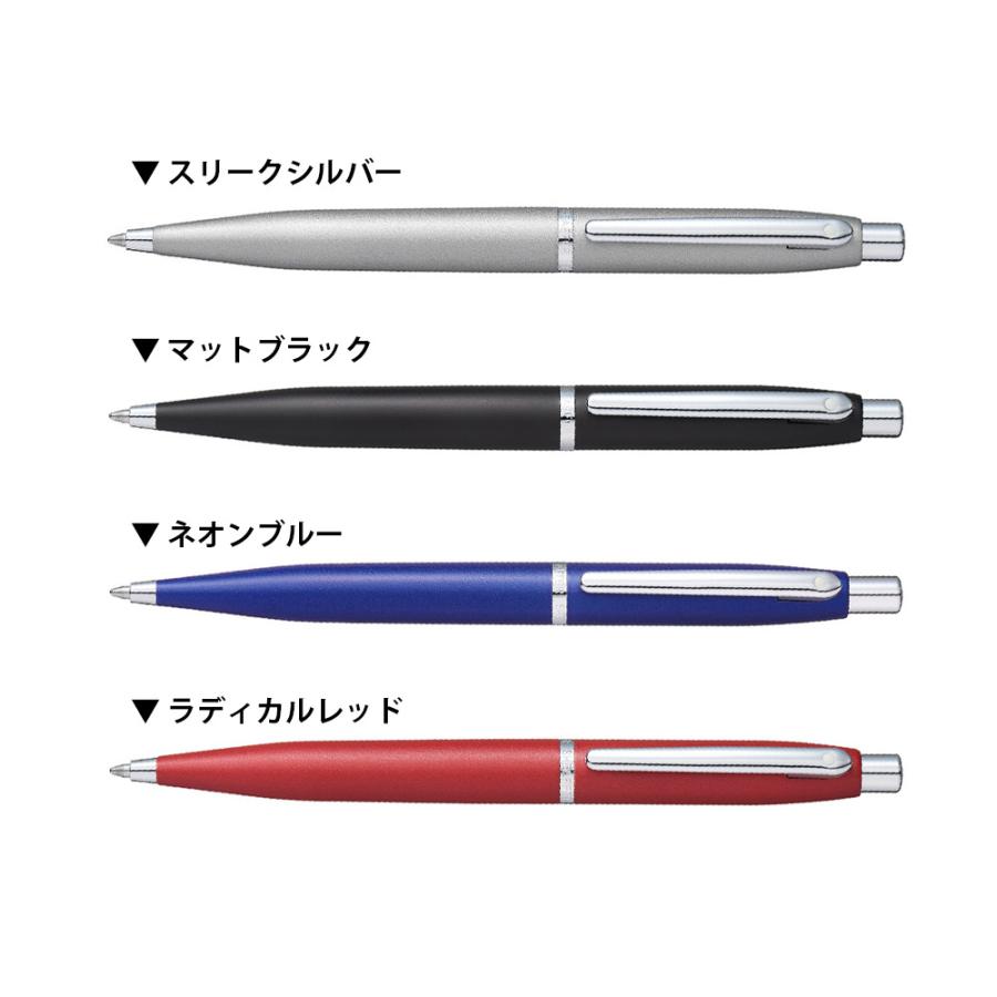 SHEAFFER（シェーファー） 名入れ無料 SHAFFER VFM ヴィ・エフ・エム