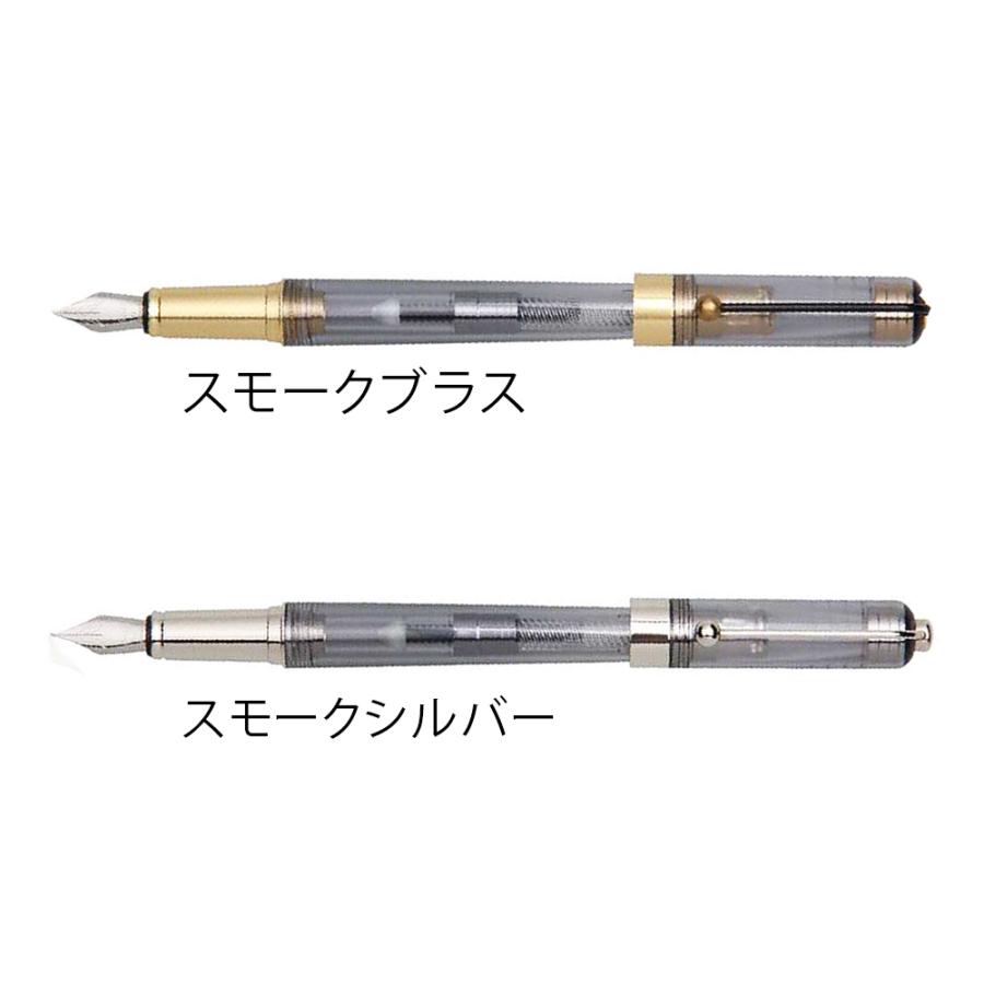 SKB エスケイビィ 台湾 オリジン 万年筆 スモークブラス スモーク