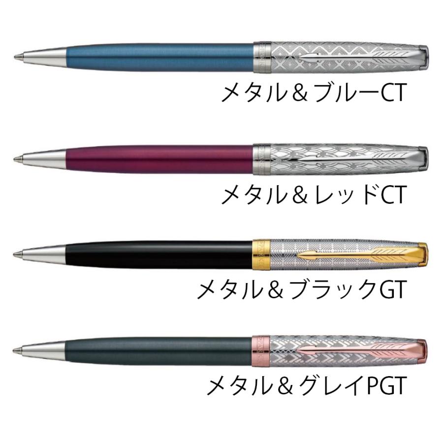PARKER パーカー ソネットプレミアム メタル&ブルーCT メタル PARKER パーカー ソネットプレミアム メタル&ブルーCT メタル
