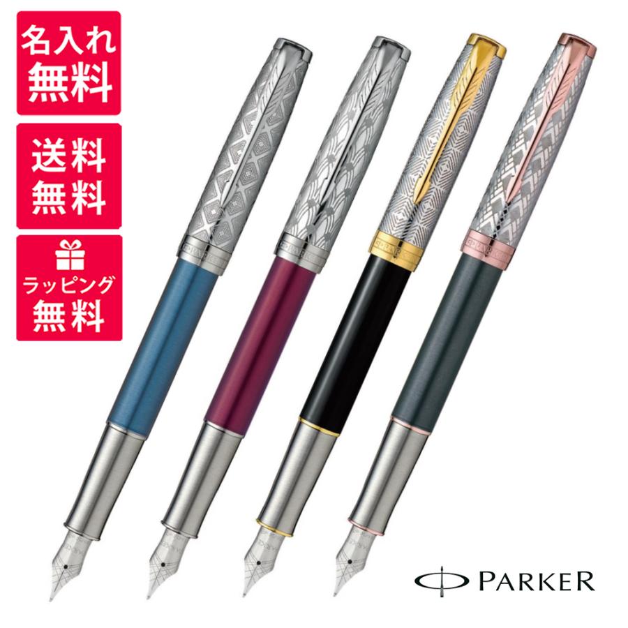 PARKER パーカー ソネットプレミアム メタル＆ブルーCT メタル