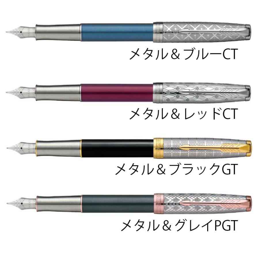 PARKER（パーカー） ソネットプレミアム メタル＆ブルーCT メタル
