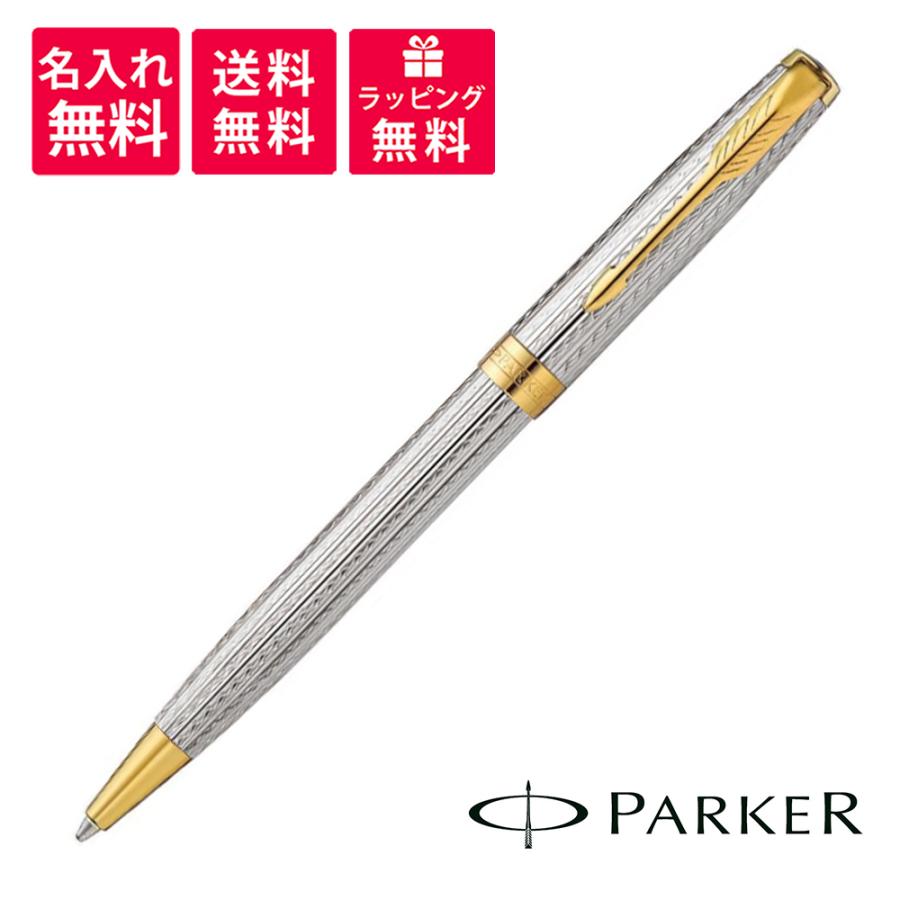 PARKER パーカー ソネットプレミアム シルバーミストラルGT PARKER パーカー ソネットプレミアム シルバーミストラルGT