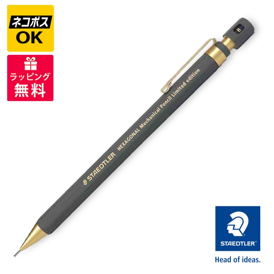 ステッドラー ネコポスOK 限定モデル STAEDTLER ヘキサゴナル ステッドラー ネコポスOK 限定モデル STAEDTLER ヘキサゴナル