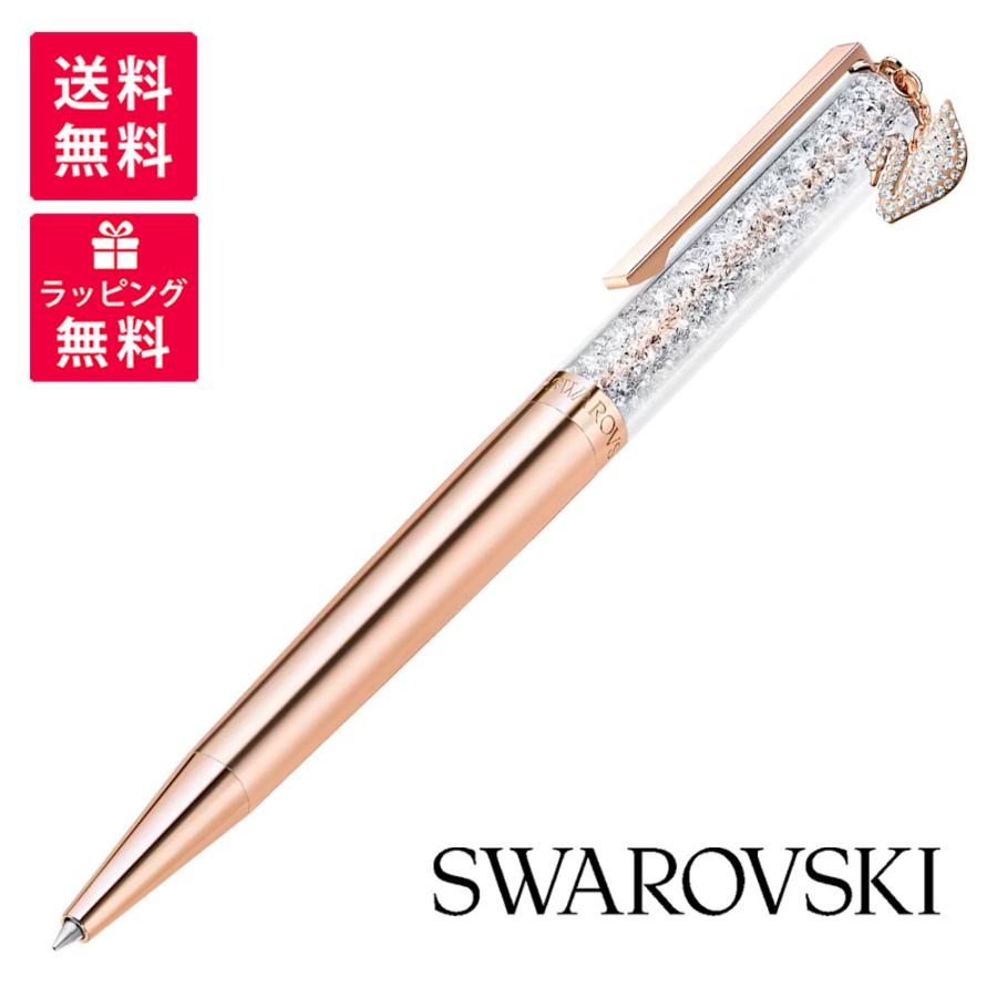 ボールペン スワロフスキー SWAROVSKI Amazon | スワロフスキー SWAROVSKI クリスタル Crystalline