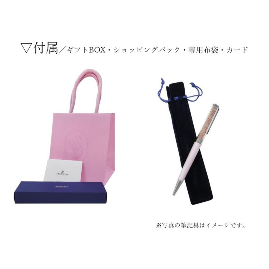 SWAROVSKI（スワロフスキー） Crystalline クリスタルライン