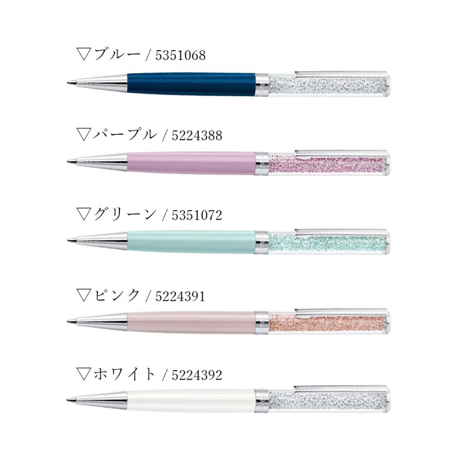 SWAROVSKI スワロフスキー Crystalline クリスタルライン