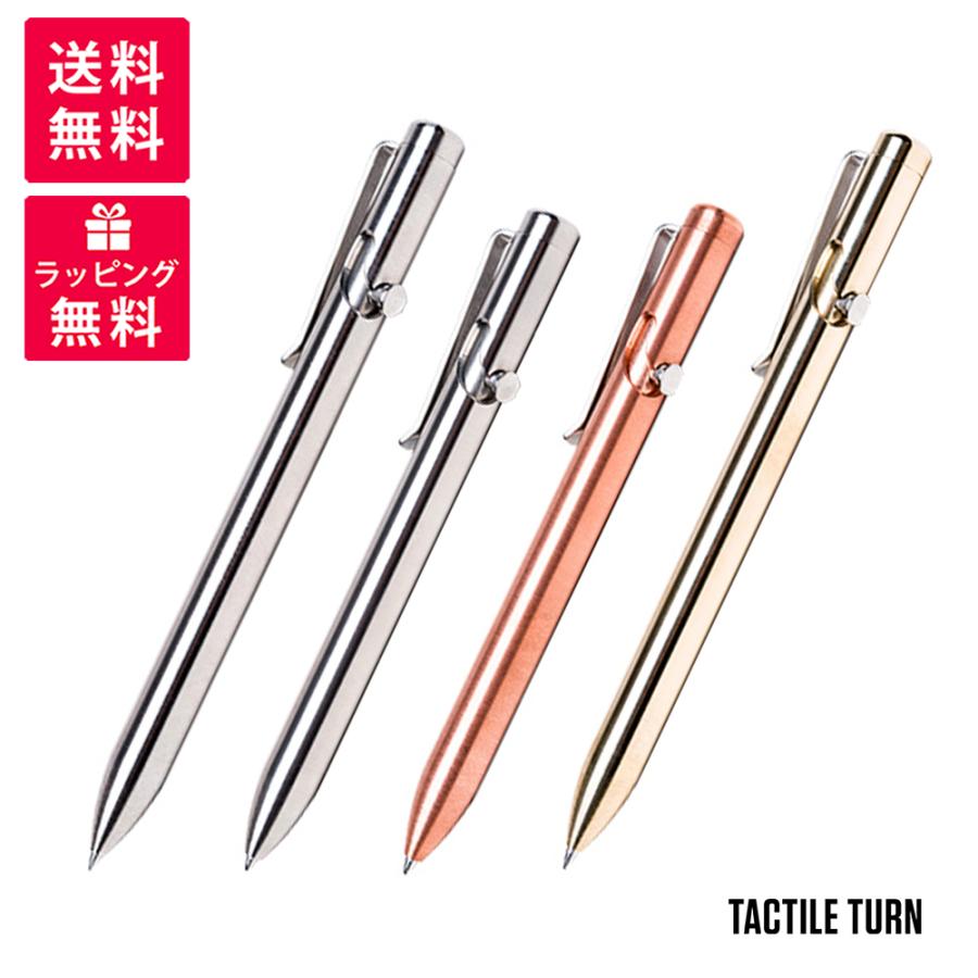 TACTILE TURN タクタイル ターン BOLT ACTION PEN ボルトアクション