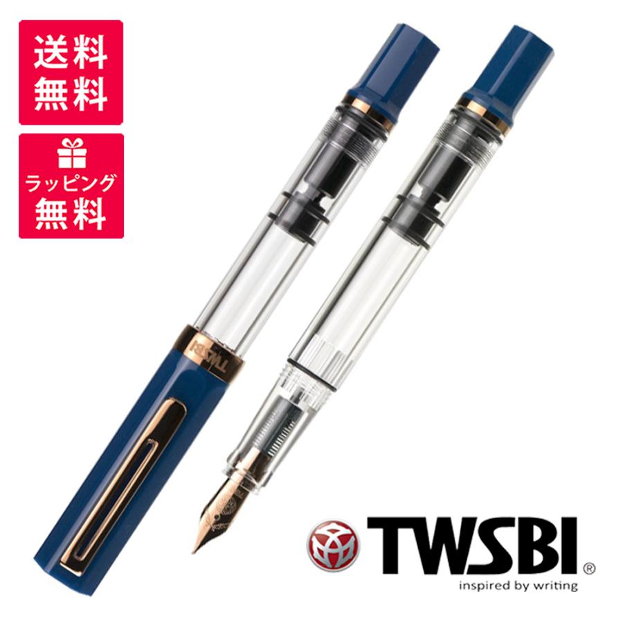 10月末発売予定 予約受付中 TWSBI ツイスビー エコ インディゴ ブルー