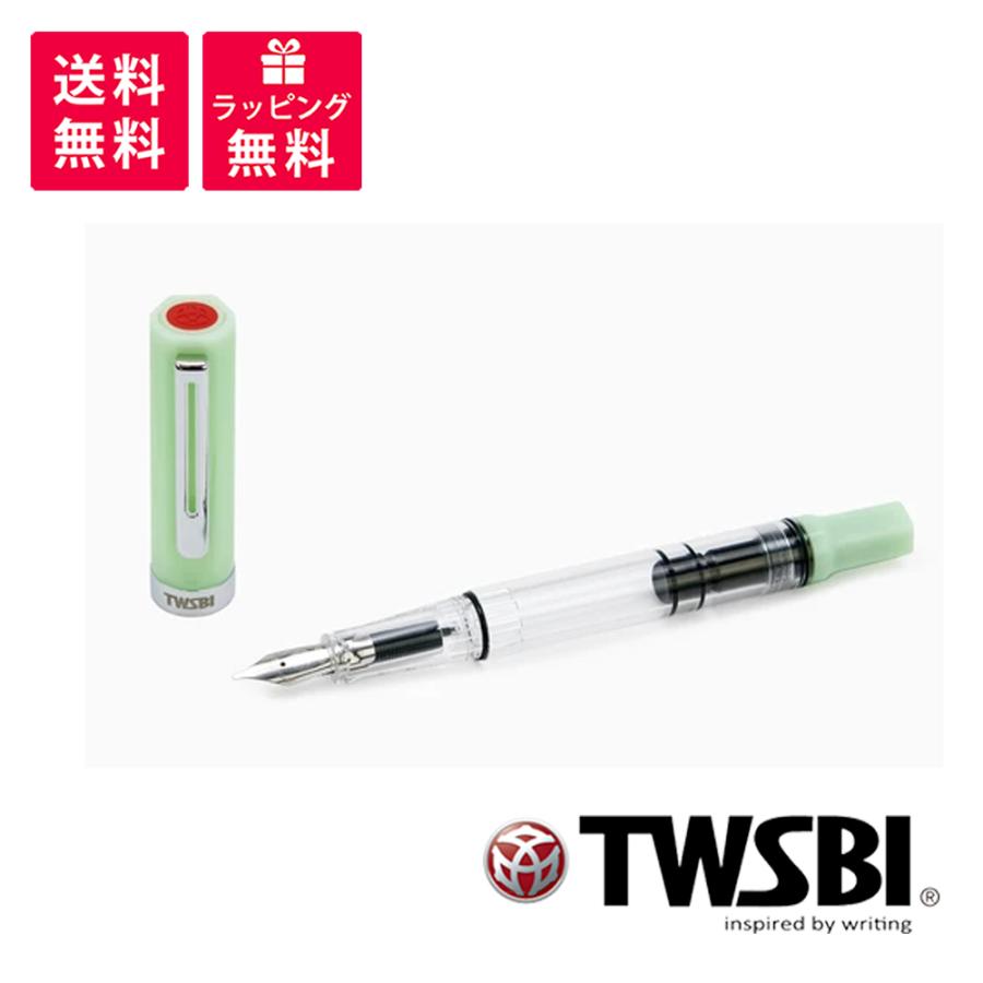 TWSBI ECO JADE ツイスビー エコ ジェイド 万年筆 TW000026/TW000027