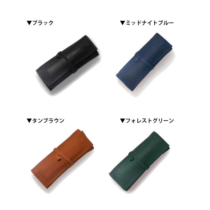 TWSBI ツイスビー スムースレザー ロールペンケース TW720001 TW72000(2-4) ブラック ミッドナイトブルー タンブラウン フォレストグリーン  筆入れ 本革の画像