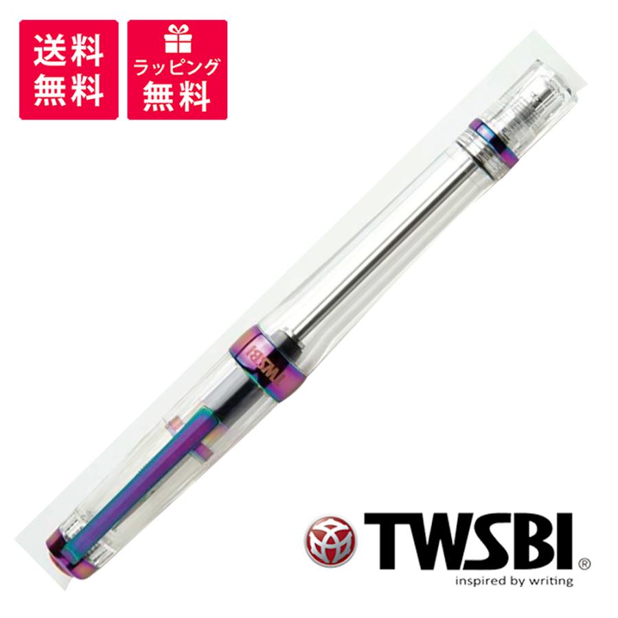 TWSBI ツイスビー VAC700R IRIS バキューム700R アイリス 万年筆