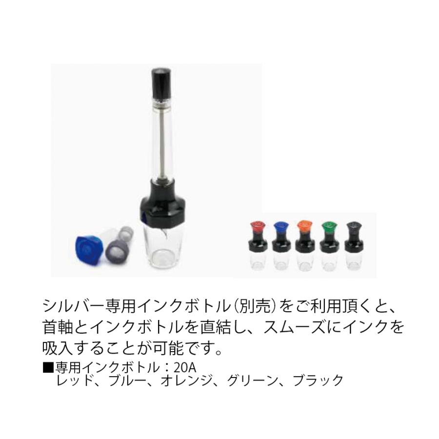 TWSBI ツイスビー VAC700R IRIS バキューム700R アイリス 万年筆