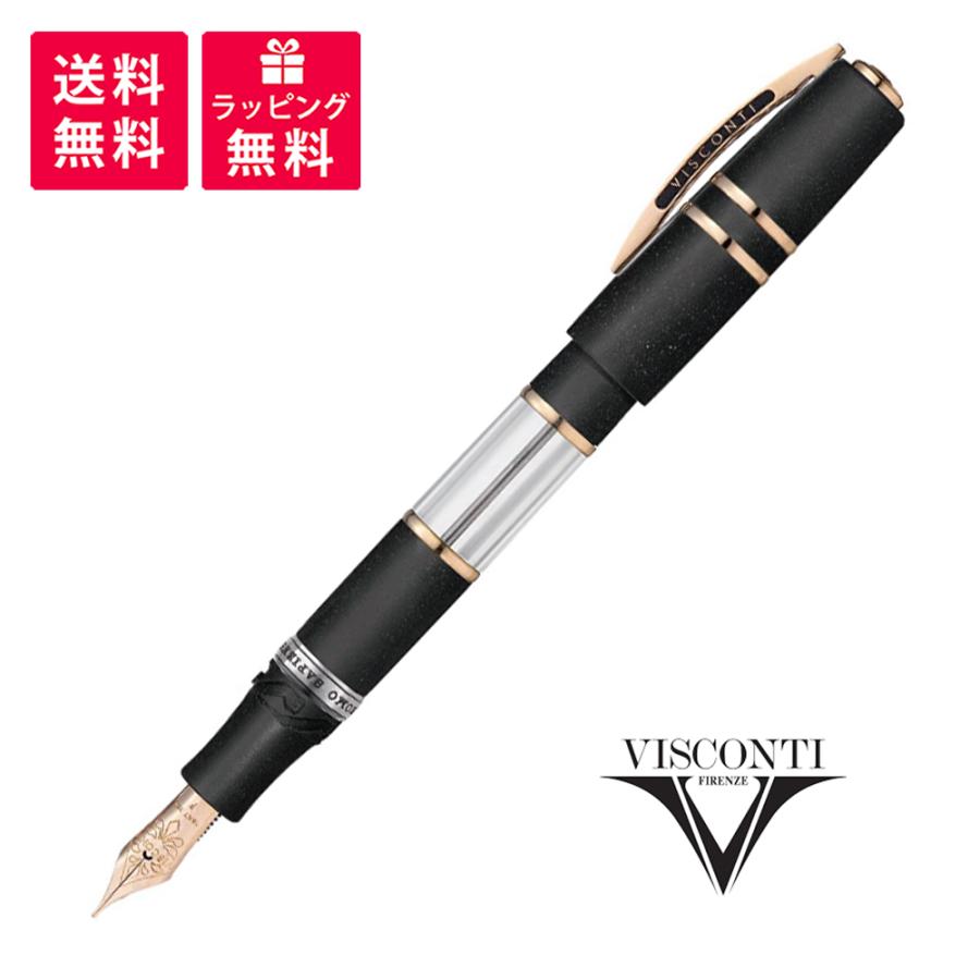 Visconti homo sapiens ホモサピエンス 万年筆 vkp15-07-fpf-zt.jpg
