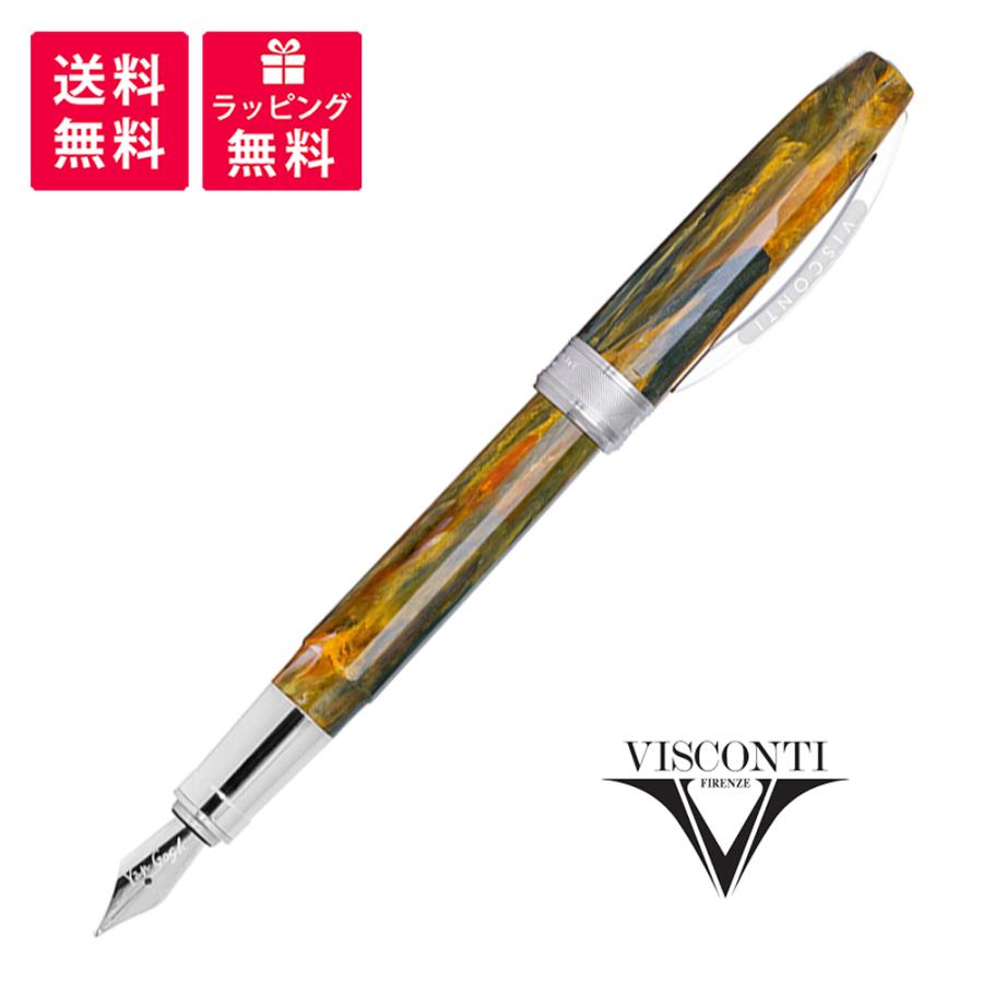 Visconti Van Gogh ビスコンティ ヴァン・ゴッホ 万年筆 夜の 