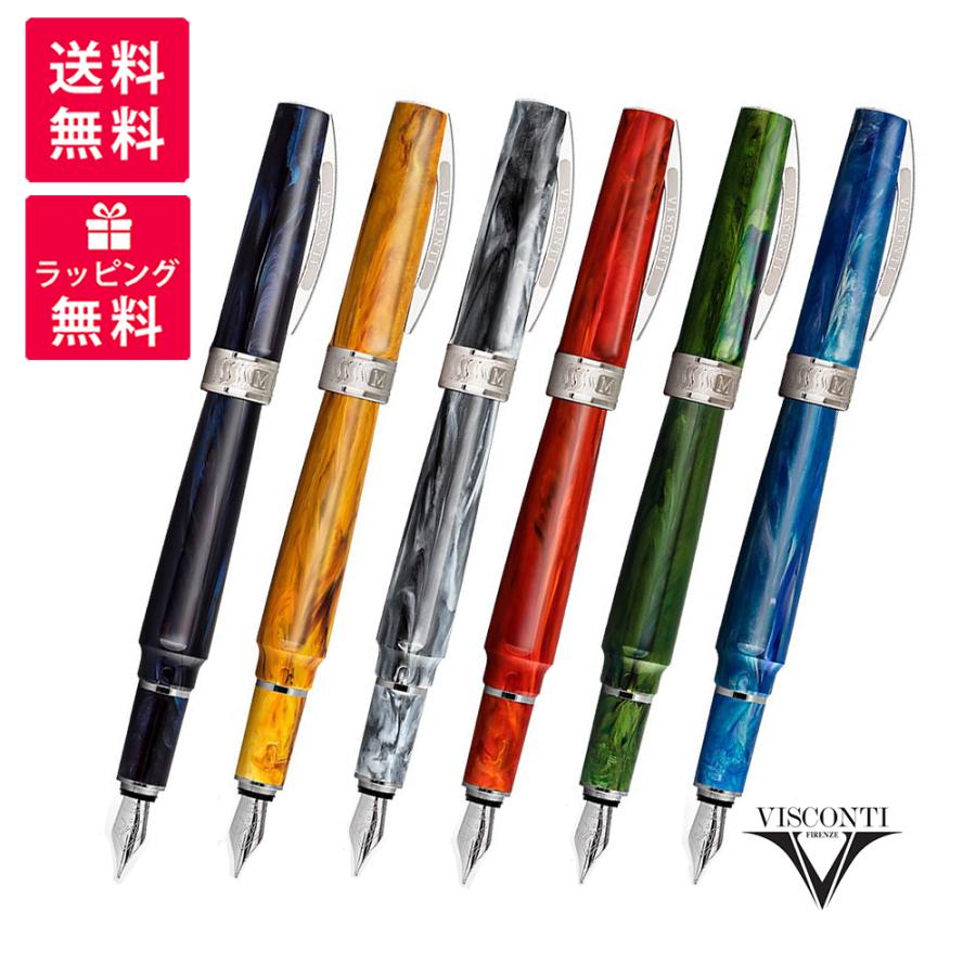 Visconti MIRAGE ビスコンティ ミレージュ 万年筆 エメラルド アクア コーラル ホルン アンバー ナイトブルー KP09