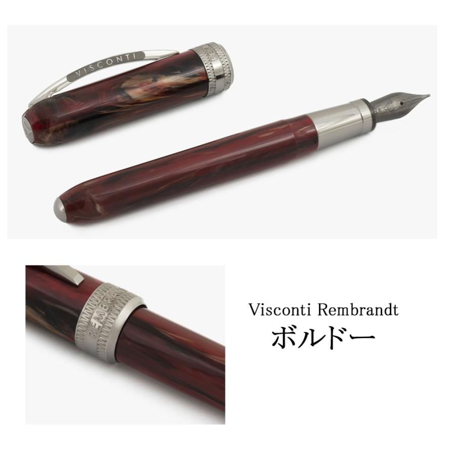 Visconti Rembrandt ビスコンティ レンブラントS 万年筆