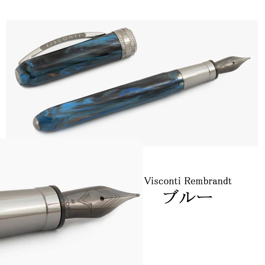 Visconti Rembrandt ビスコンティ レンブラントS 万年筆