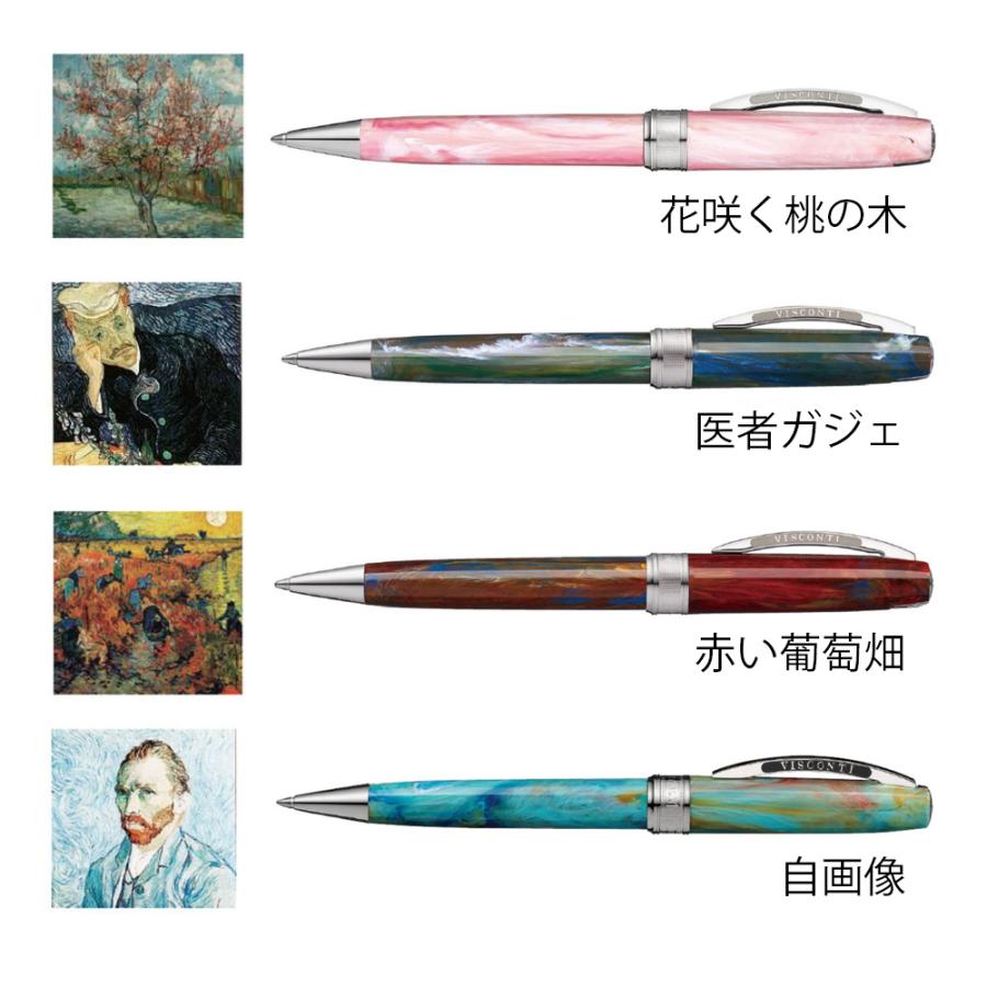 Visconti ポセイドン　ボールペン ビスコンティ（VISCONTI） ボールペンホモ サピエンス ブロンズ