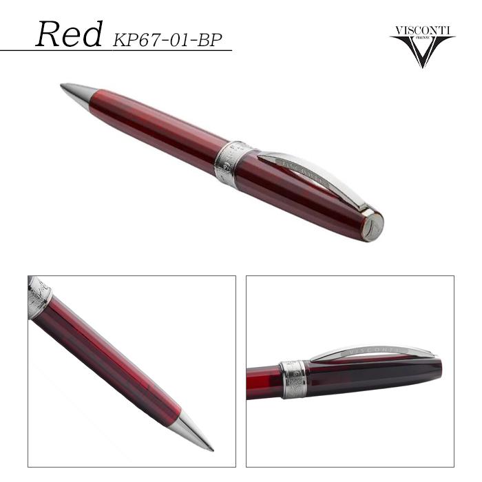【旧型】Visconti REMBRANDT ボールペン ビスコンティ レンブラント-S ボールペン Visconti REMBRANDT-S