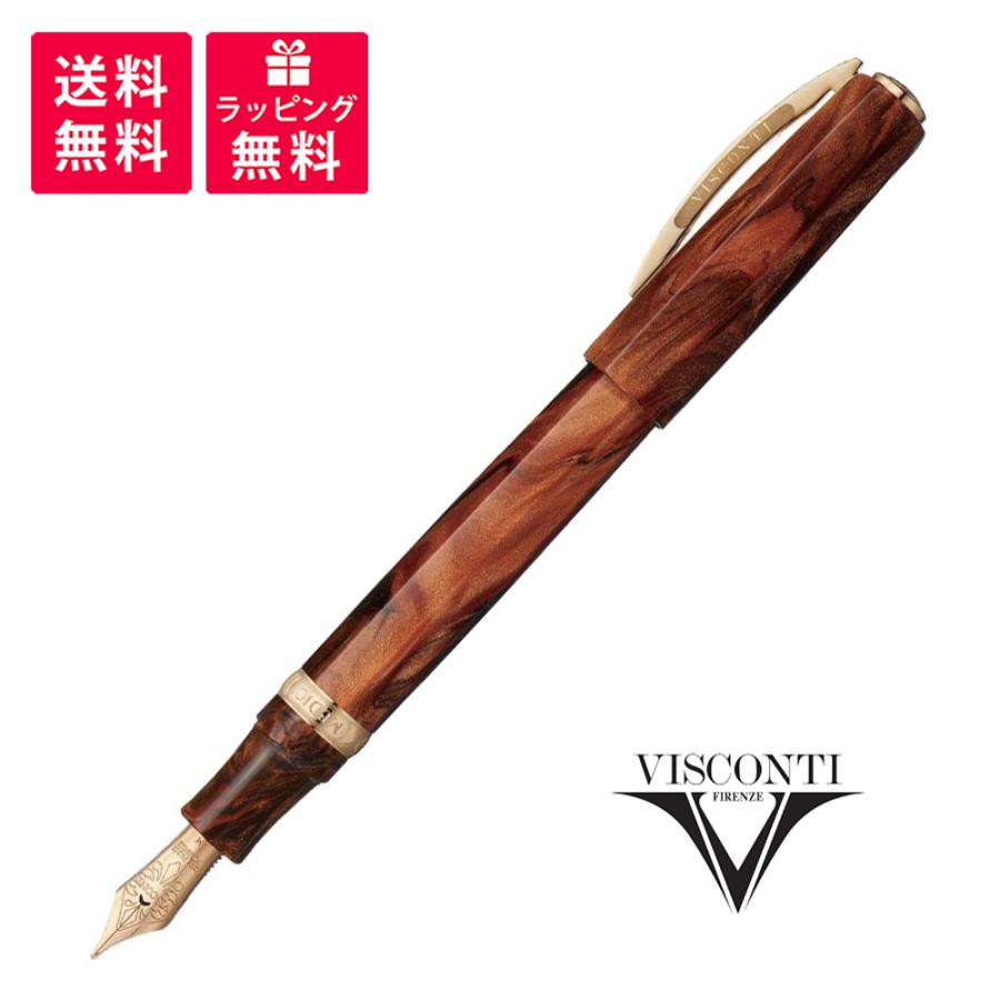 Visconti Medici ビスコンティ メディチ 万年筆 ローズゴールド KP17